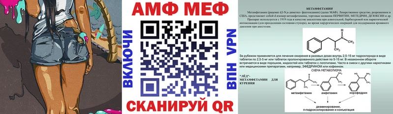 АМФЕТАМИН Premium  Борисоглебск 