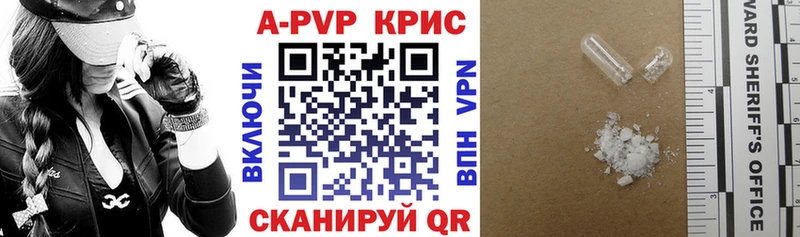 хочу наркоту  Борисоглебск  А ПВП СК КРИС 