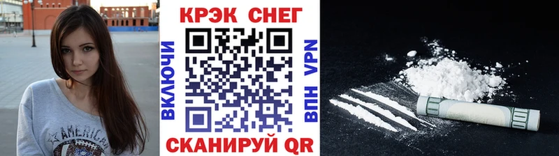 COCAIN 98%  закладки  Борисоглебск 