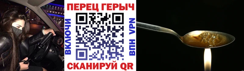 наркота  Борисоглебск  KRAKEN рабочий сайт  ГЕРОИН Афган 
