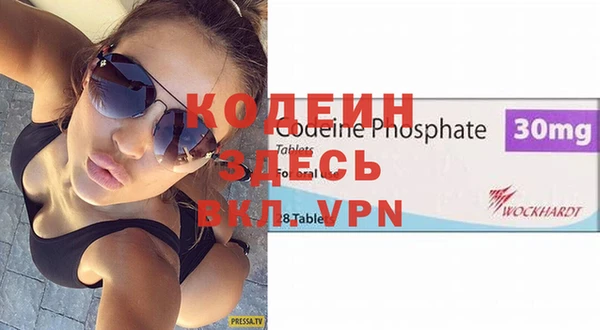 таблы Арсеньев