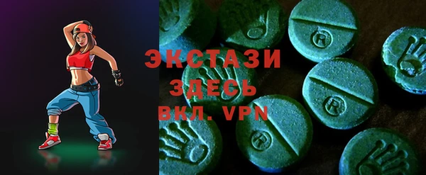 первитин Балабаново