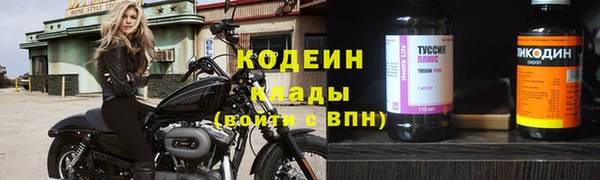трава Балахна