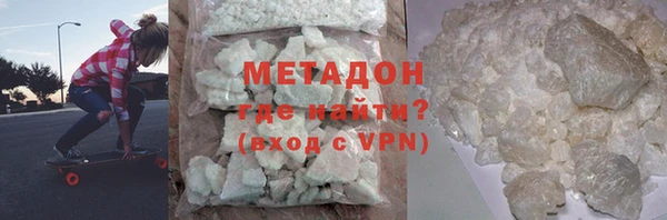 скорость mdpv Баксан