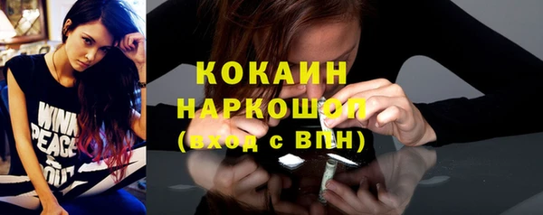 трава Балахна