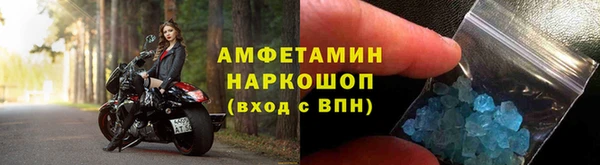 таблы Арсеньев