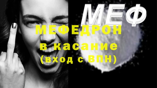 таблы Арсеньев