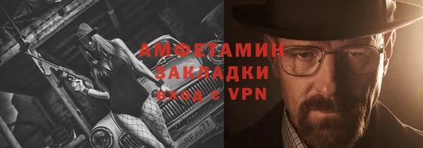 таблы Арсеньев