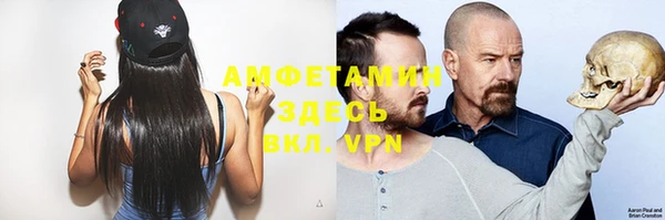 таблы Арсеньев