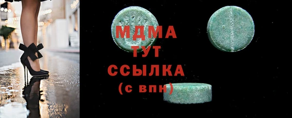 скорость mdpv Баксан