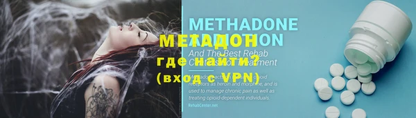 метадон Аркадак
