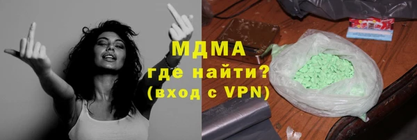 трава Балахна