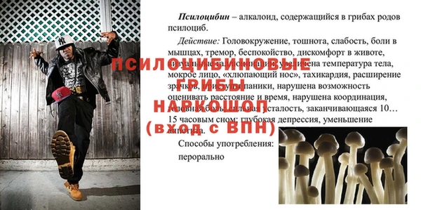 первитин Балабаново
