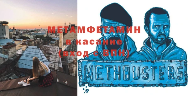 скорость mdpv Баксан