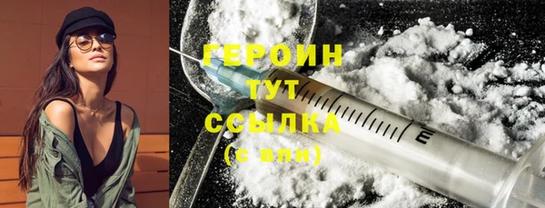 таблы Арсеньев