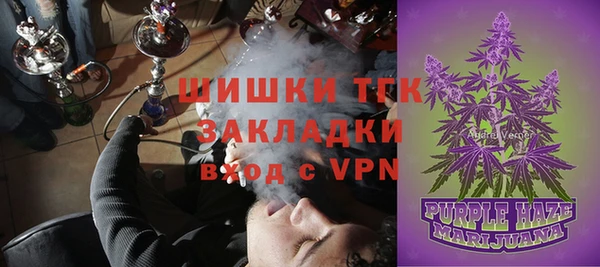 таблы Арсеньев