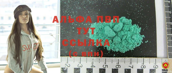 таблы Арсеньев