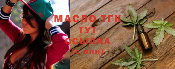 первитин Балабаново