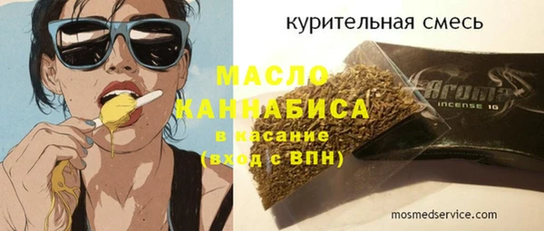 трава Балахна