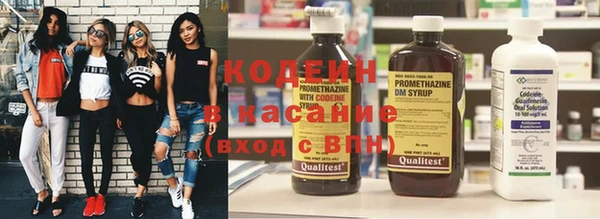 первитин Балабаново