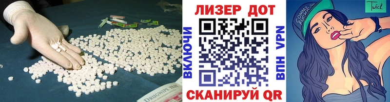 Лсд 25 экстази кислота  где продают   Борисоглебск 