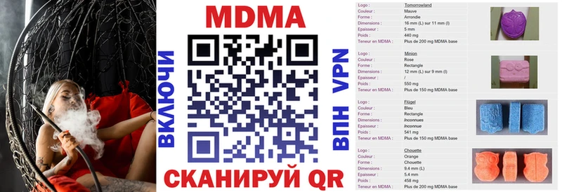 blacksprut tor  Борисоглебск  MDMA VHQ 