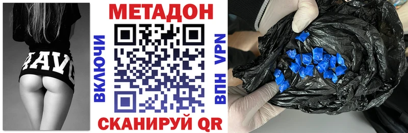 omg как зайти  Борисоглебск  Метадон белоснежный 