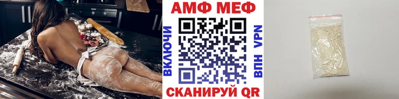 дарк нет как зайти  Борисоглебск  Первитин винт 
