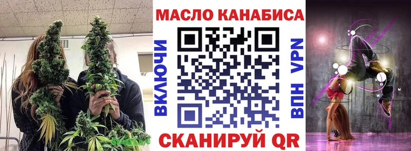 цены наркотик  Борисоглебск  ТГК вейп с тгк 