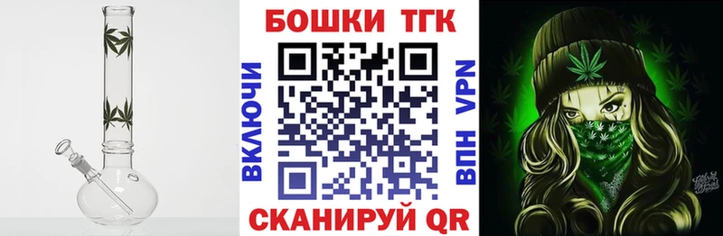 Каннабис семена Борисоглебск